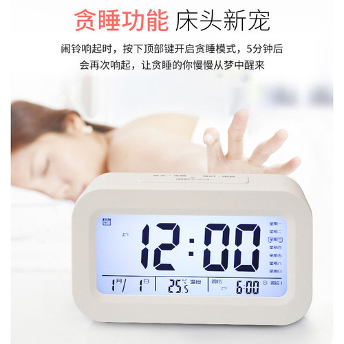 Student-specific rechargeable alarm clock, multi-function, intelligent timekeeping, three sets of alarm clocks, luminous silent children's electronic clock