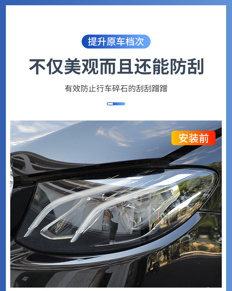 Automobile imported TPU light control light film color change headlight blackening tail light transparent purple black color change lens protective film