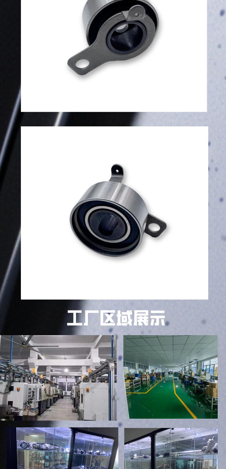 13505-02030 Tensioning Pulley Is Suitable for Faw Toyota Geely