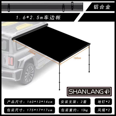 Avtomobil dam çadırları: camping vehicle canopy - hand-rolled-aluminum-box1625m-5-8