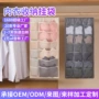 双面整理收纳悬挂式挂袋