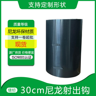 �����Ø�30cm��������h���׃����bħ�g�N������ܛ�乴��ˮ��ճ��