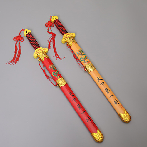 세계 최초의 검.