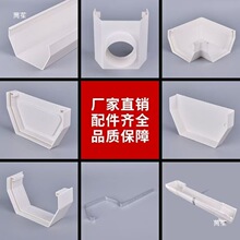 ��ˮ��ˮ��u�Ͳ۰�A�����ˮ�ϙM��pvc�؜�©ˮ������ˮ�����Ͻ�