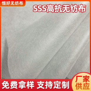 PP ��ճ�o������Ƭ ��Ƭ�ӹ� ���ߴ綨��SSS�߿��o�������]�o����