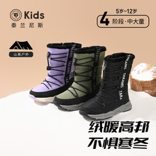 ̩�m��˹��ͯ�ߎ�ѩ��ѥ�����¿���Ůͯ�ӽq��ů���e��ѥ����Ь