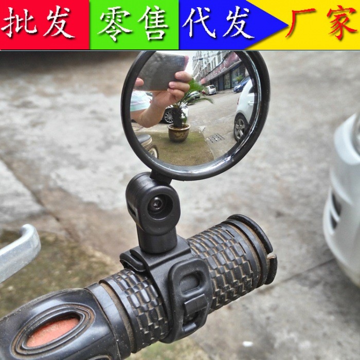 Kaca spion sepeda, silicone handle kaca spion sudut lebar cermin cembung