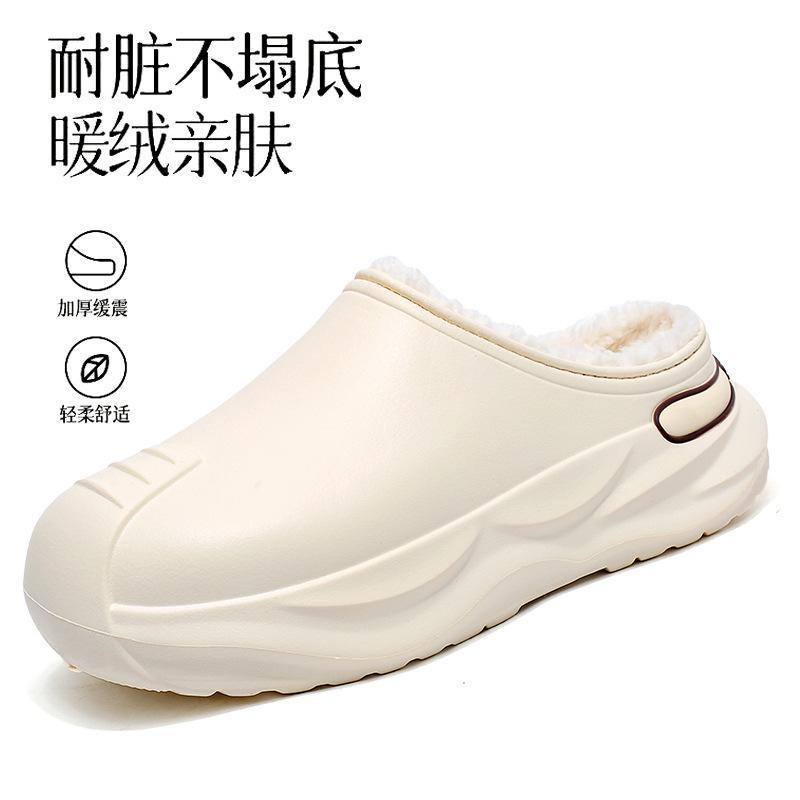 Botas de invierno de algodón para hombres, sensación de mierda para hombres, calor, impermeable, antideslizante, antifría, algodón interior ligero, trapeador transfronterizo