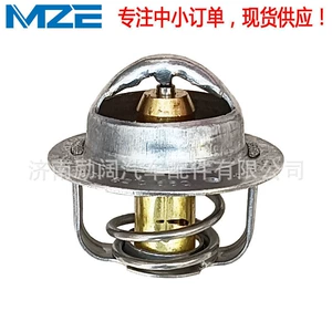 Honda Cb400F Cb600F Cbr600F Cbr900 üçün 19300-ml7-003 termostat