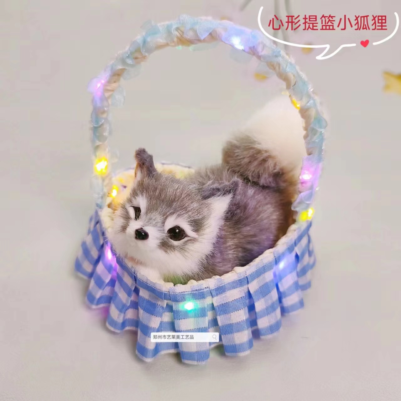 조명이 있는 파란색 체크무늬 바구니 여우