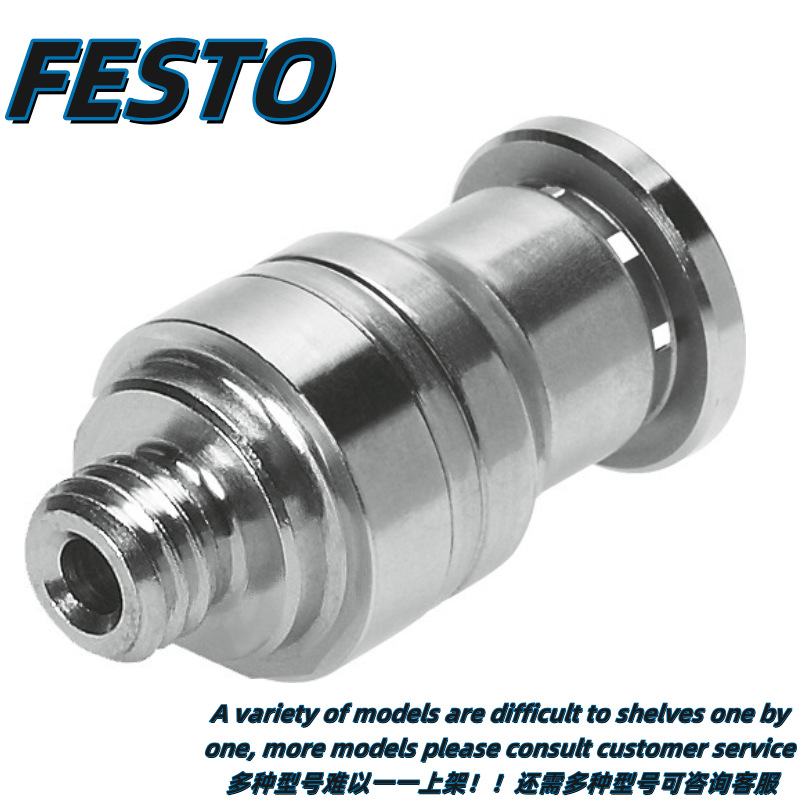 FESTO费斯托进口不锈钢快插接头 CRQSL-1/2-16 德国正品现货1628