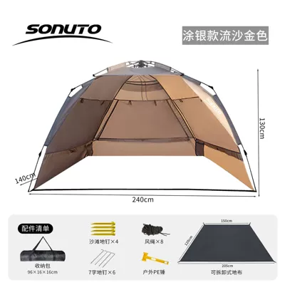 Vinyl Sunshade Tent Outdoor: Avtomobil yan çətirləri - glass-rod-hydraulic-quick-opening-silver-coated-quicksand-gold-240-140-130