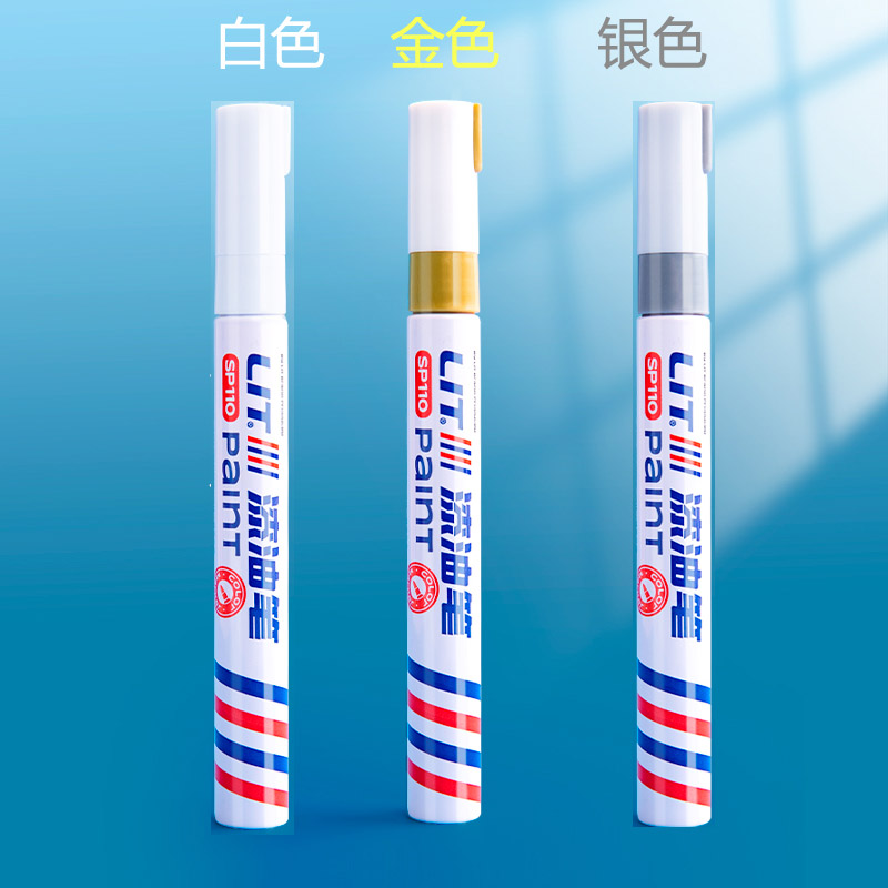 Gold Silver White [1 each]