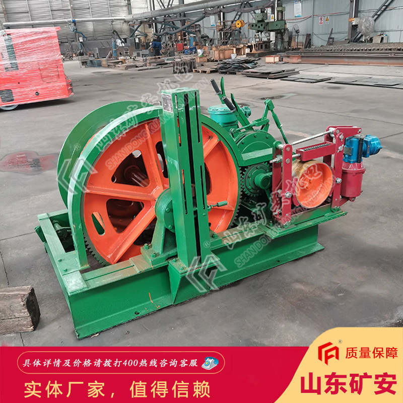 价格合理JTB防爆矿用提升绞车 操作维修方便JTB防爆矿用提升绞车