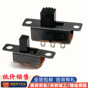 Factory Direct Sales Ss-12F15 Toggle Switch 12F16. Three-Pin 2-Speed Sliding Switch Ss12F25/12F32