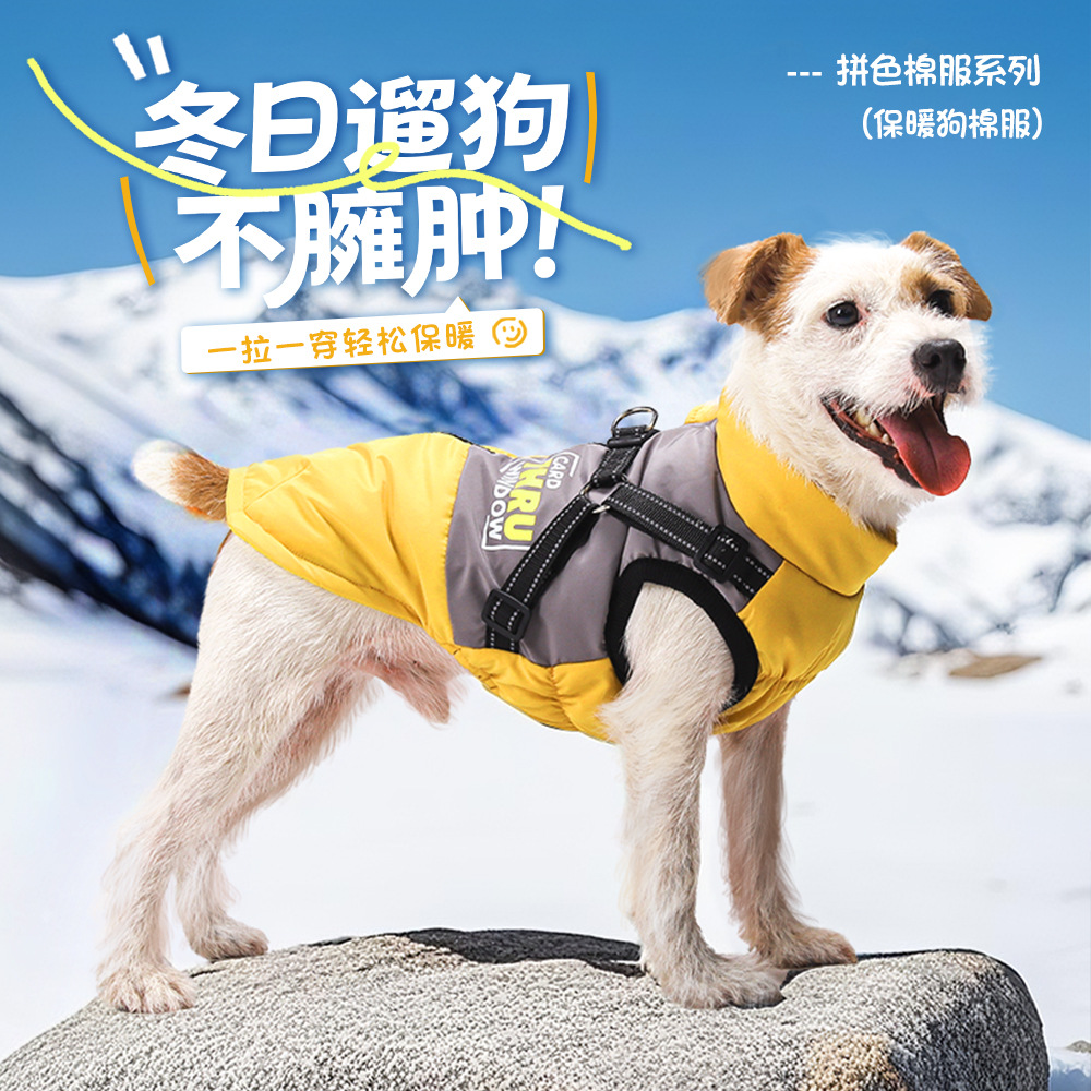 Nuevo grafeno calentamiento otoño invierno ropa de perro puede tracción color transpirable noche fuerte reflexión ropa de algodón perro al por mayor