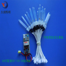 冷阴极紫外线消杀灯管气体放电灯UV灯臭氧/无臭氧4*43mm欢迎拿样