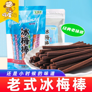 �s�@�Ʊ�÷����÷����÷�l�Ƥ8090���fУ�@ͯ�ꃺ�r���e�W�t��ʳ