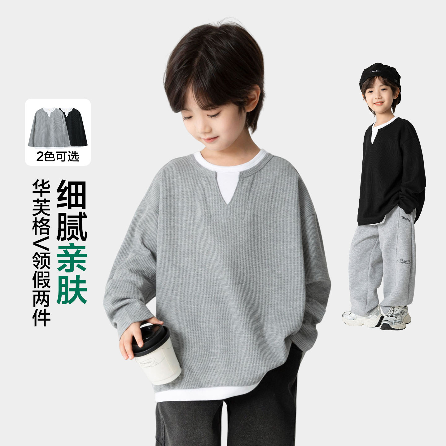 海妈家童装2025秋冬新款男童韩版潮范T恤假两件衣服大童洋气秋装