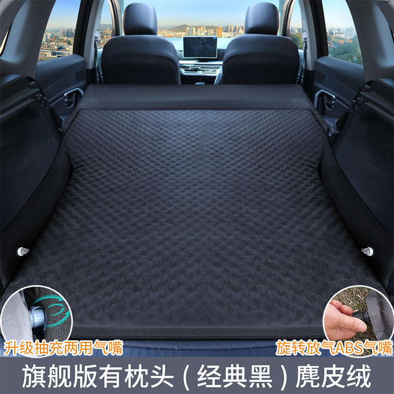 Sleeping Pad Travel – Wuzuò Vehicle-mounted inflatable bed - polka-dot-integrated-pillow-mysterious-black-air-pump