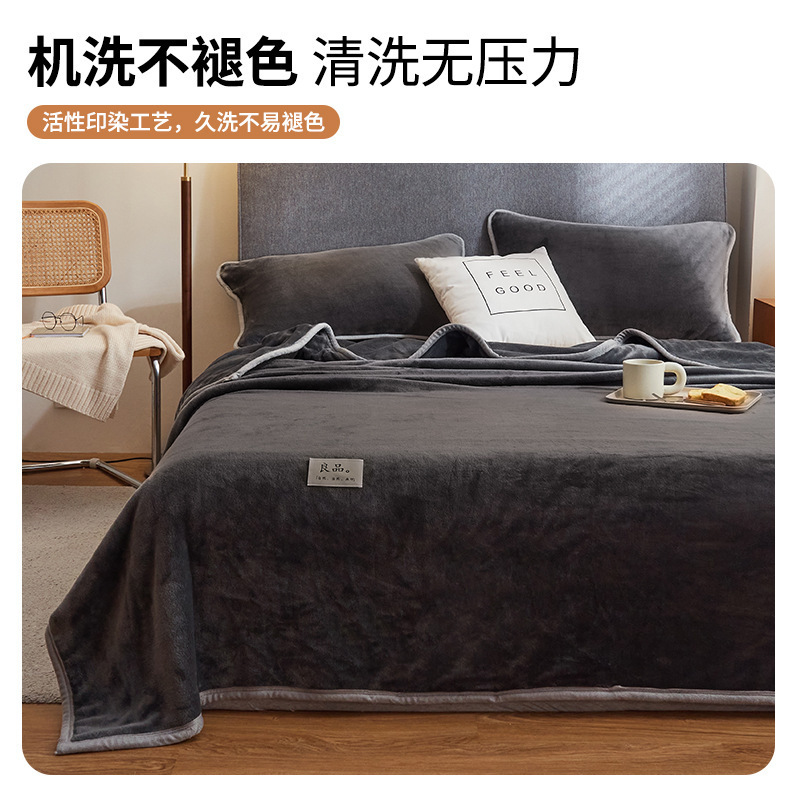 Sin impresión explosiva de leche mantas de peluche de invierno engrosado oficina siesta mantas dormitorio de estudiantes sábanas mantas de sofá