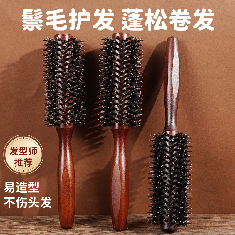 Factory spot Lotus Mane high temperature resistant curly hair comb purple fluffy shape roll comb a variety of hair comb