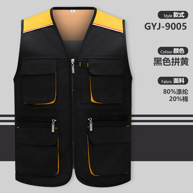 Gyj - 9005 chaleco de hombro negro y amarillo