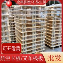 800*800mm���տ�����Ѭ��ľ�����Fľ�бP��܇ľ�����������l����