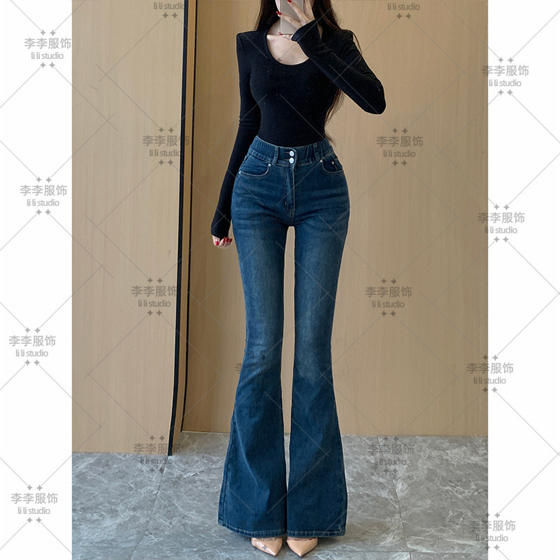 深色高腰双扣丰胯提臀微喇牛仔裤女2025秋季新款弹力显瘦喇叭长裤|undefined