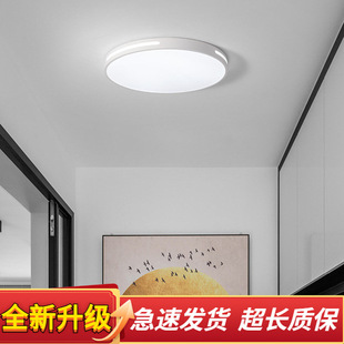 Led Sensor Ceiling Light, Voice-Activated Corridor, Staircase, Hallway, Home Entrance, Automatic Radar Human Body Sensor Light