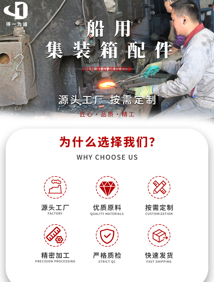 得一详情页-恢复的_01.jpg