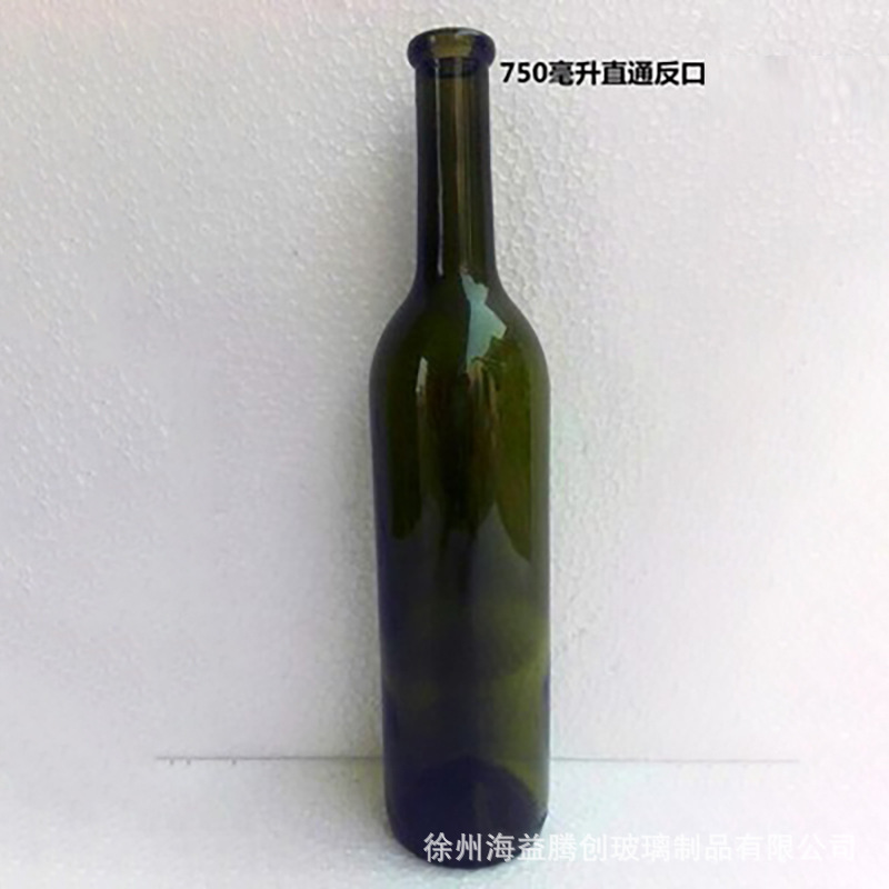 批发500ml红酒瓶透明玻璃瓶葡萄酒瓶750ml墨绿色避光磨砂洋酒空瓶|undefined