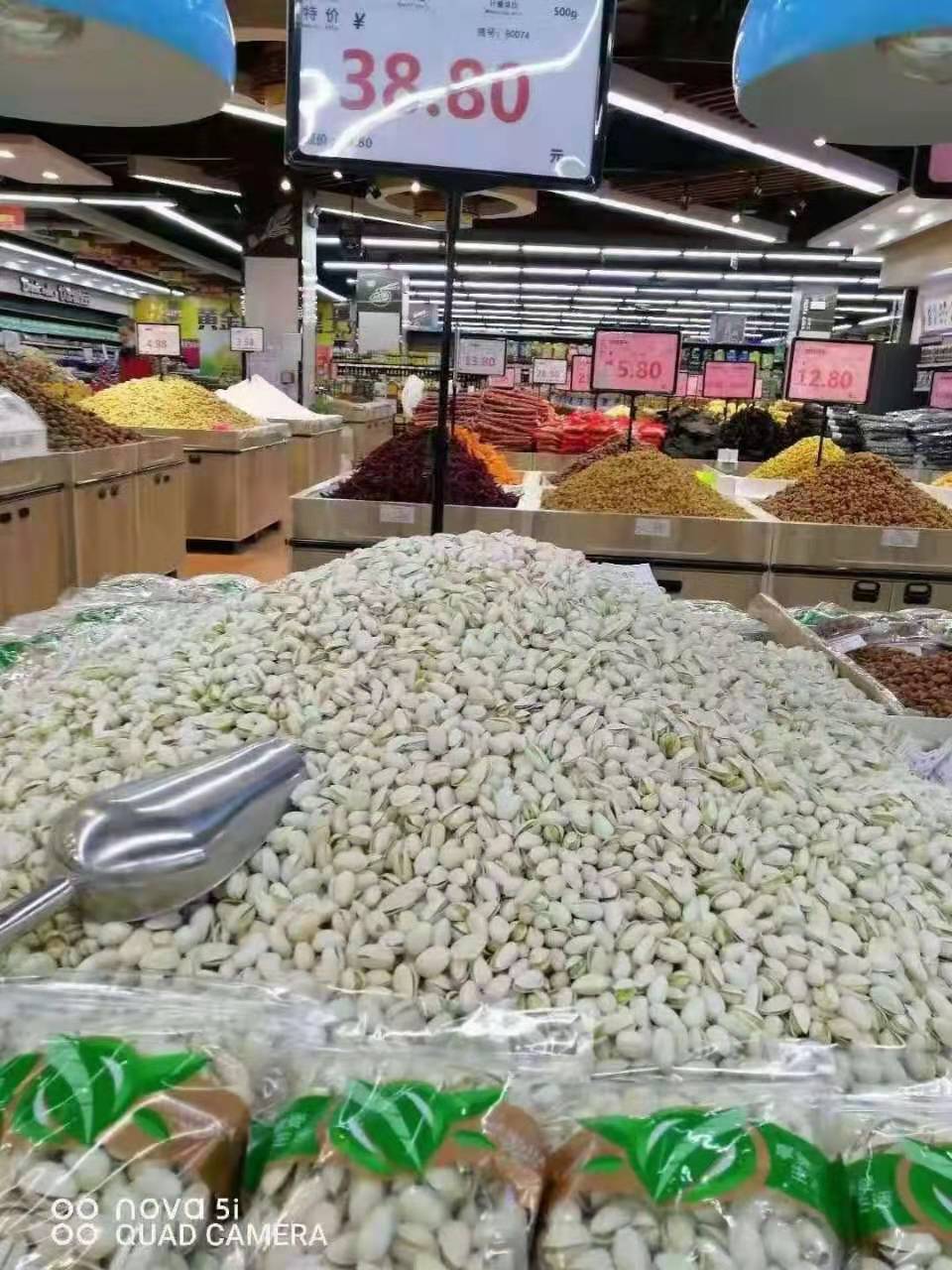 批发新货大颗粒盐焗开心果箱装年货干货坚果零食一手货源一件代发|ru