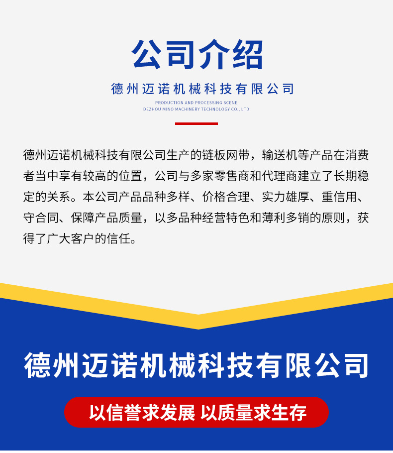 输送机_12.png
