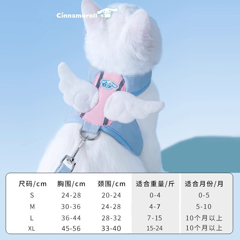 큰 귀 개 가죽끈