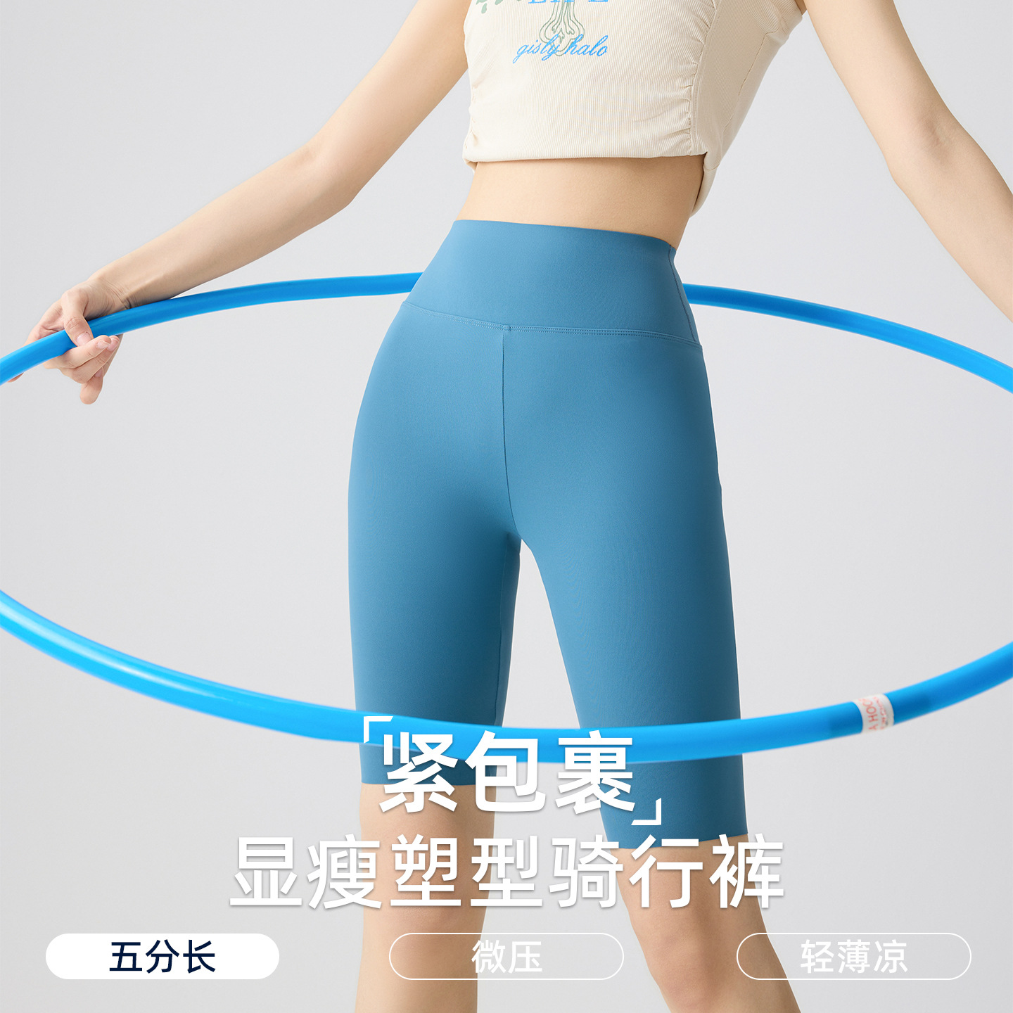 打底裤女薄款夏天鲨鱼裤可外穿防走光高腰运动短裤收腹五分骑行裤