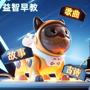 Children's Early Education Educational Toys Artificial Dog Electric Puppy Intelligent Robot Dog Toy Dog ​​Mechanical Dog Digital Pet