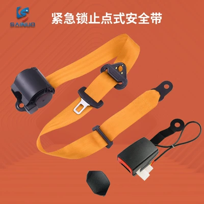 Sino emergency locking two-point Car seat belt - oranger200lifanska150wb-the-maximum-length-of-the-webbing-when-stretched-is-3200mm-50mm-the-buckle-is-150mm-wide-and-47mm-thick-with-a-thickness-of-12mm