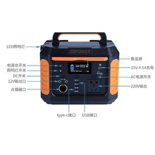 500W���ⴢ�ܵ�Դ�����ṩ���ܵ�Դ��ǵ�ԴPCBAӦ�������׼�
