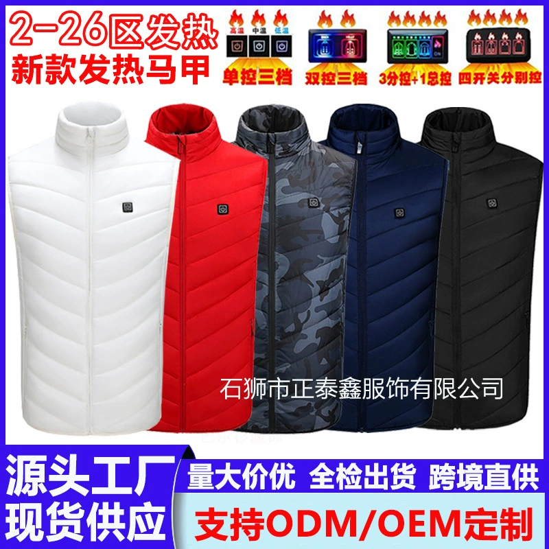 Трансграничные специальные горячие жилеты для зимнего интеллектуального нагрева жилеты для мужчин и женщин с постоянной температурой