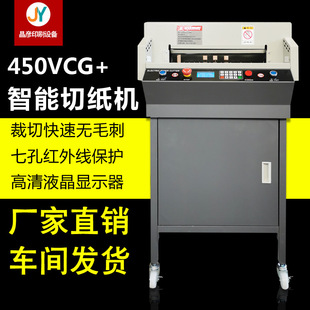 450vcg+ȫ�ԄӲü��C40mm�n�������O�侧���S��ȫ�Ԅ�늄Ӳü��C