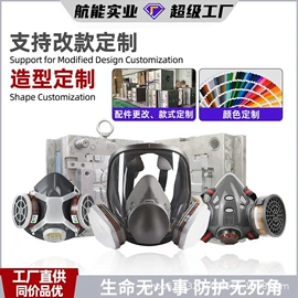 防毒面具;其他呼吸防护;防尘口罩