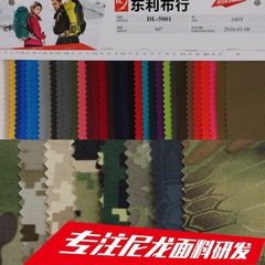 500D Nylon Fabric Cordura Digital Camouflage Durable