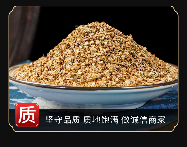 She Chuang Zi (Cnidium monnieri) — Dried Food-Herb Fruit for Foot Soaks & Herbal Washes key features