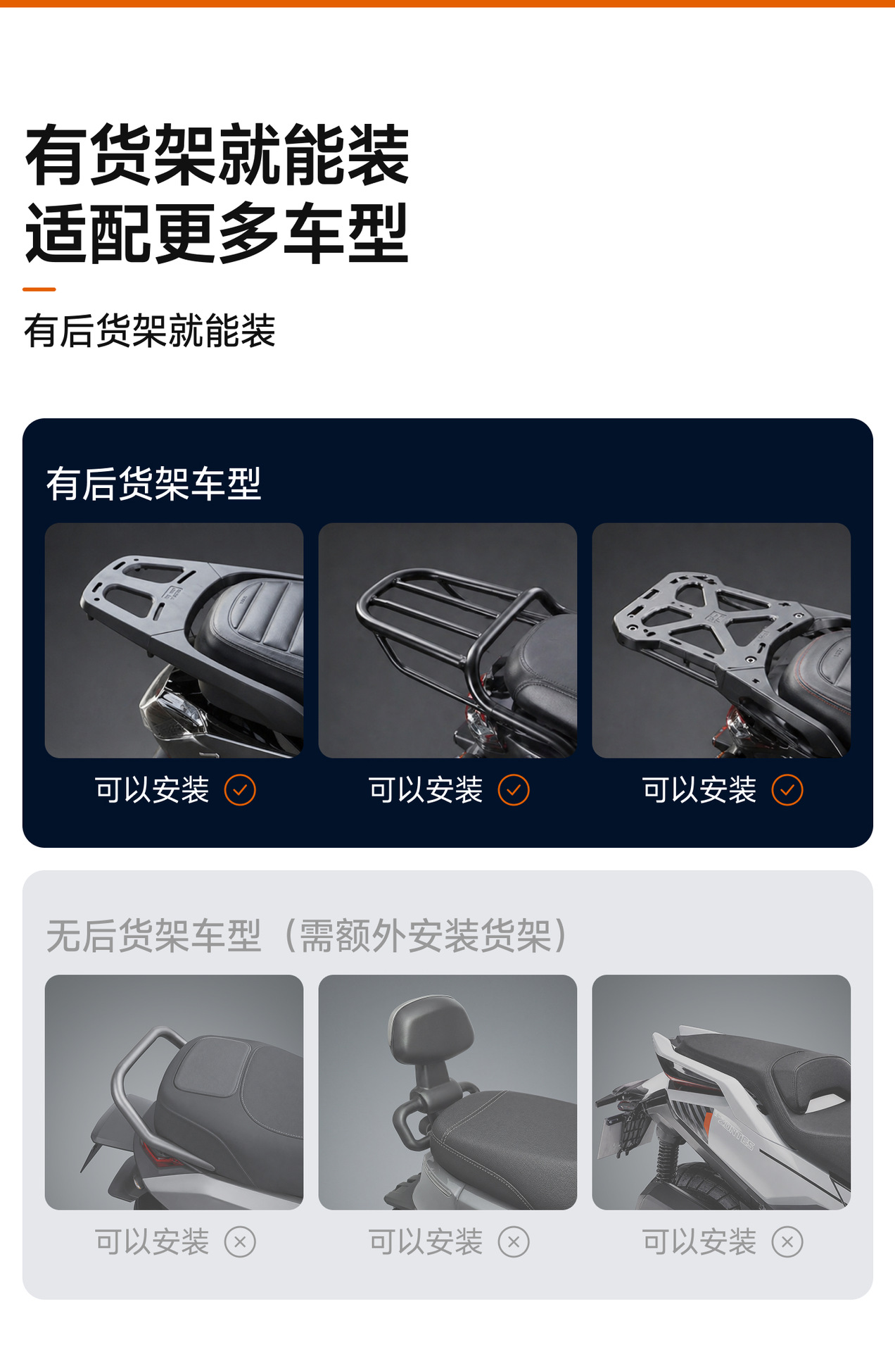 Motorcycle non-aluminum alloy universal large-capacity quick-release waterproof thickened armor rear trunk for electric vehicles