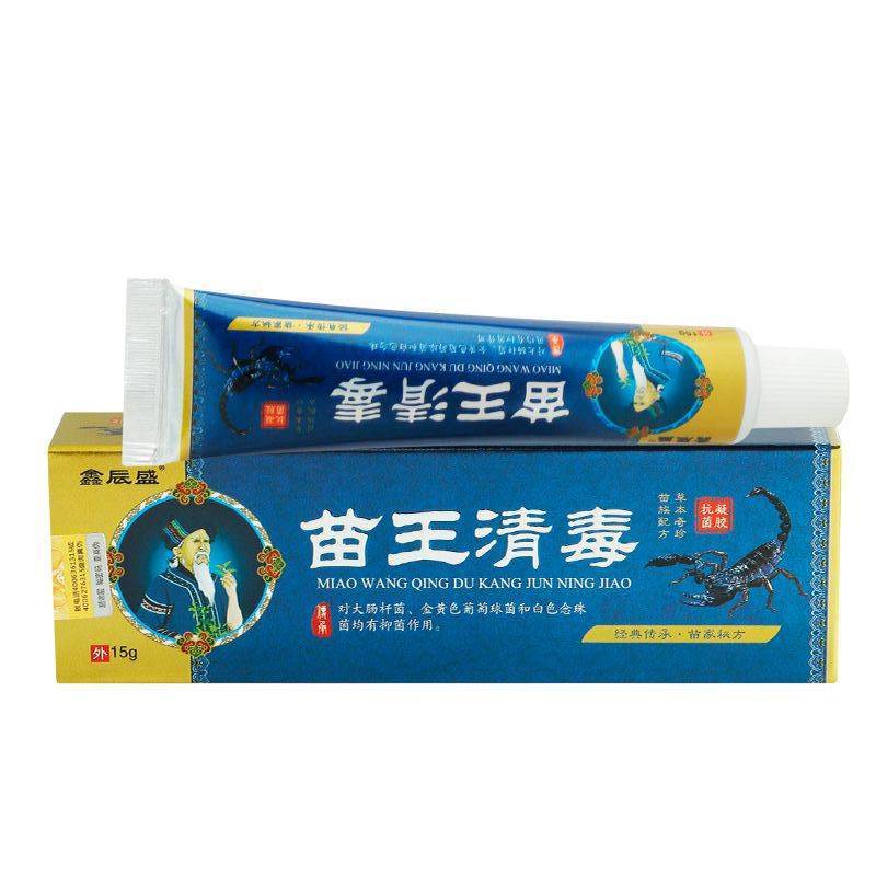 鑫辰盛苗王清毒抗菌凝胶15g/盒支持一件代发|undefined