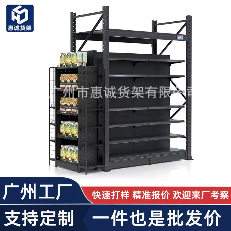 仓储超市货架商超山姆储存销售一体式批发折扣仓展示架重力式货架