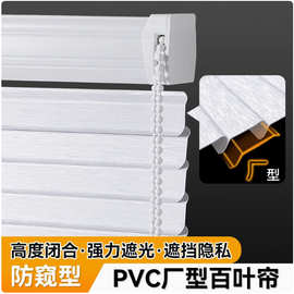 厂型PVC纳米百叶窗遮光遮阳办公室厨房卫生间厕所S型百叶窗帘