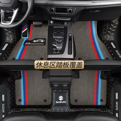 Shangyue Vitra Xiaotu Car: Universal Foot Pad