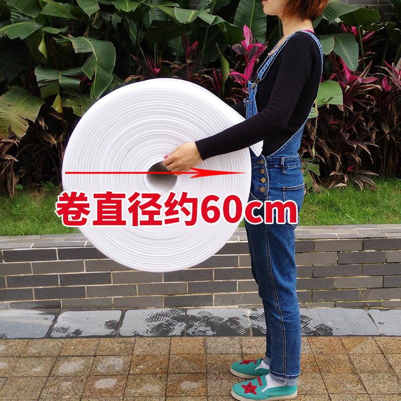 10mm雪白珍珠棉气泡膜防震膜泡沫包装 珍珠棉板气垫膜宽100cm包邮